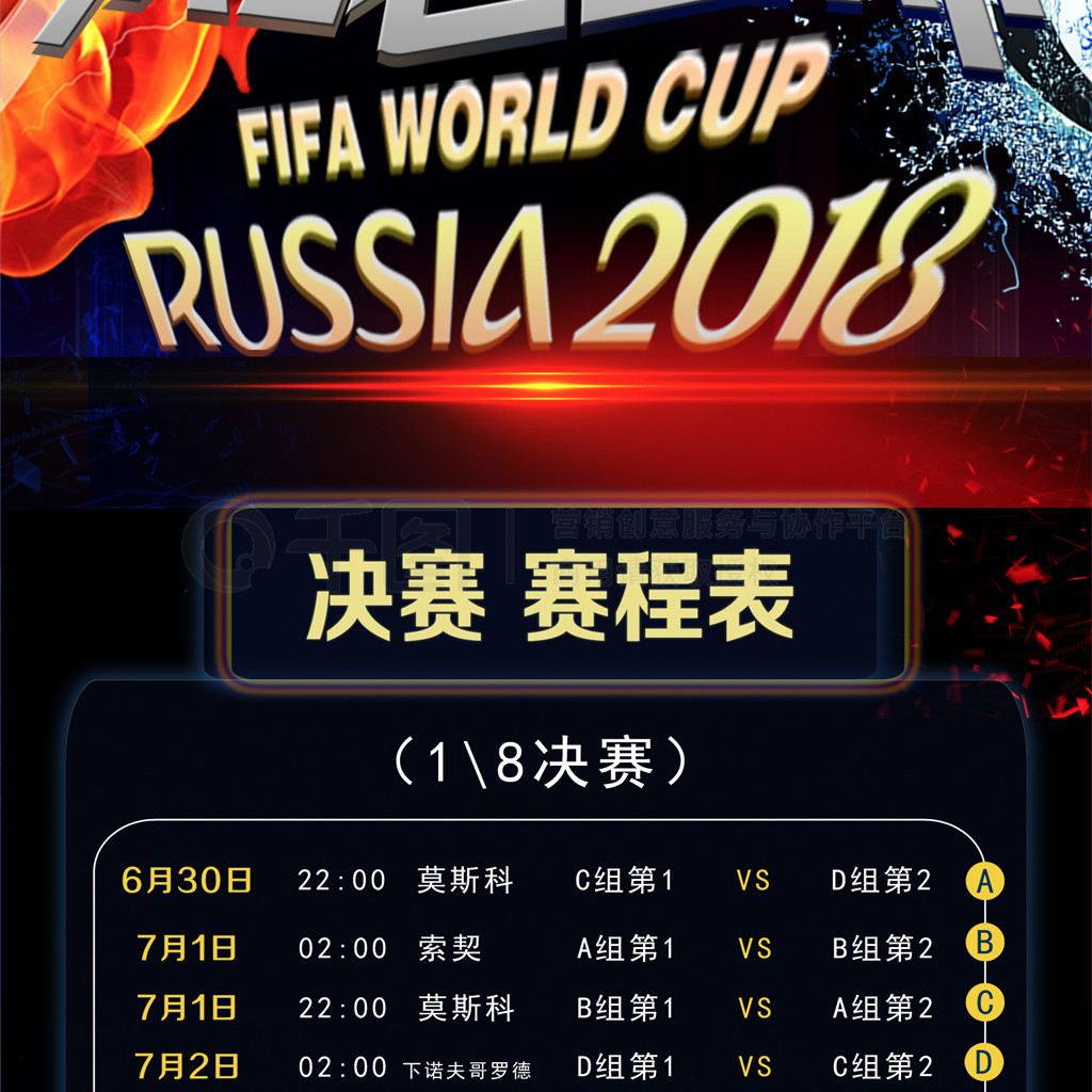 的远见胡梅