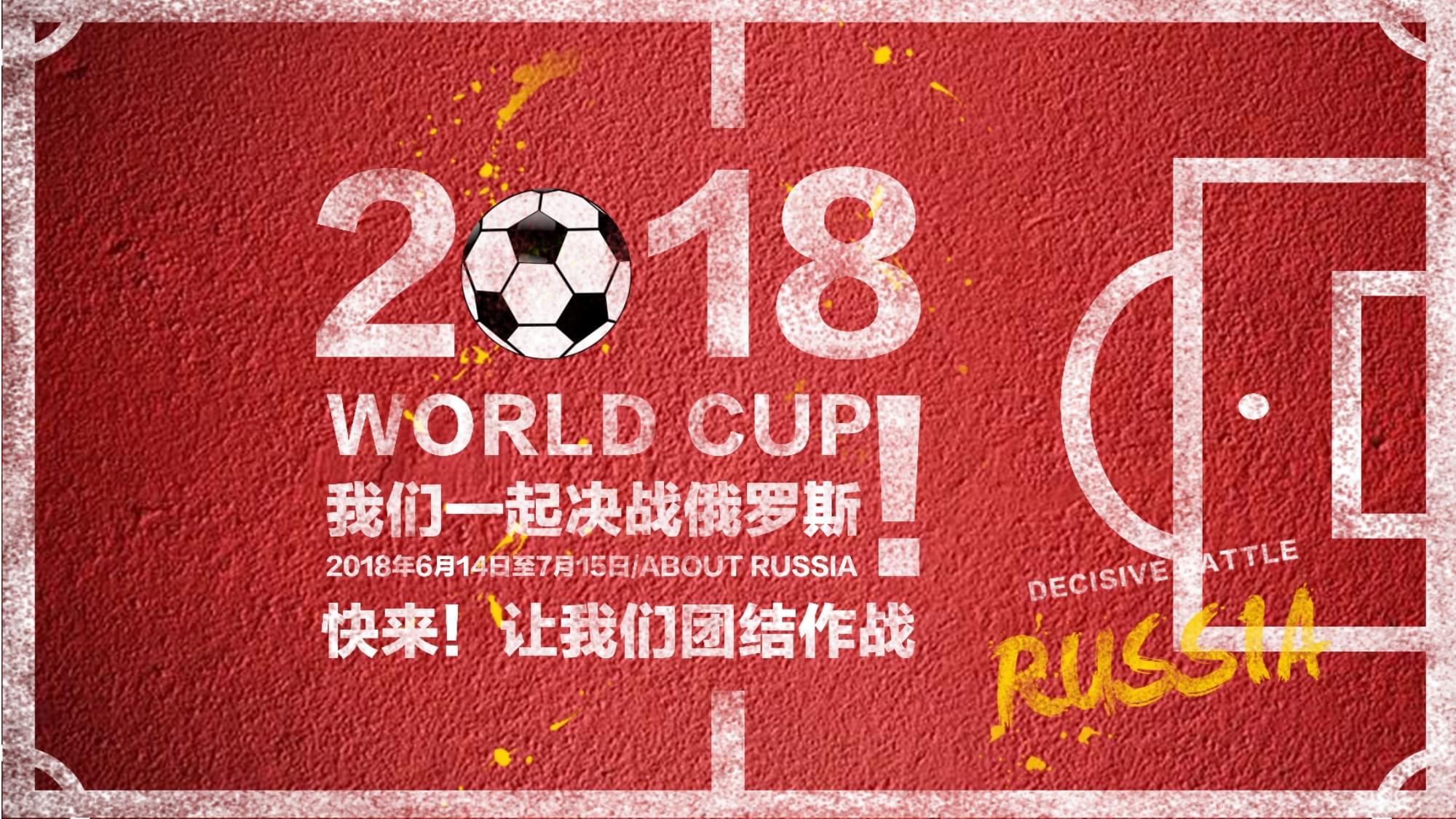 走势的关