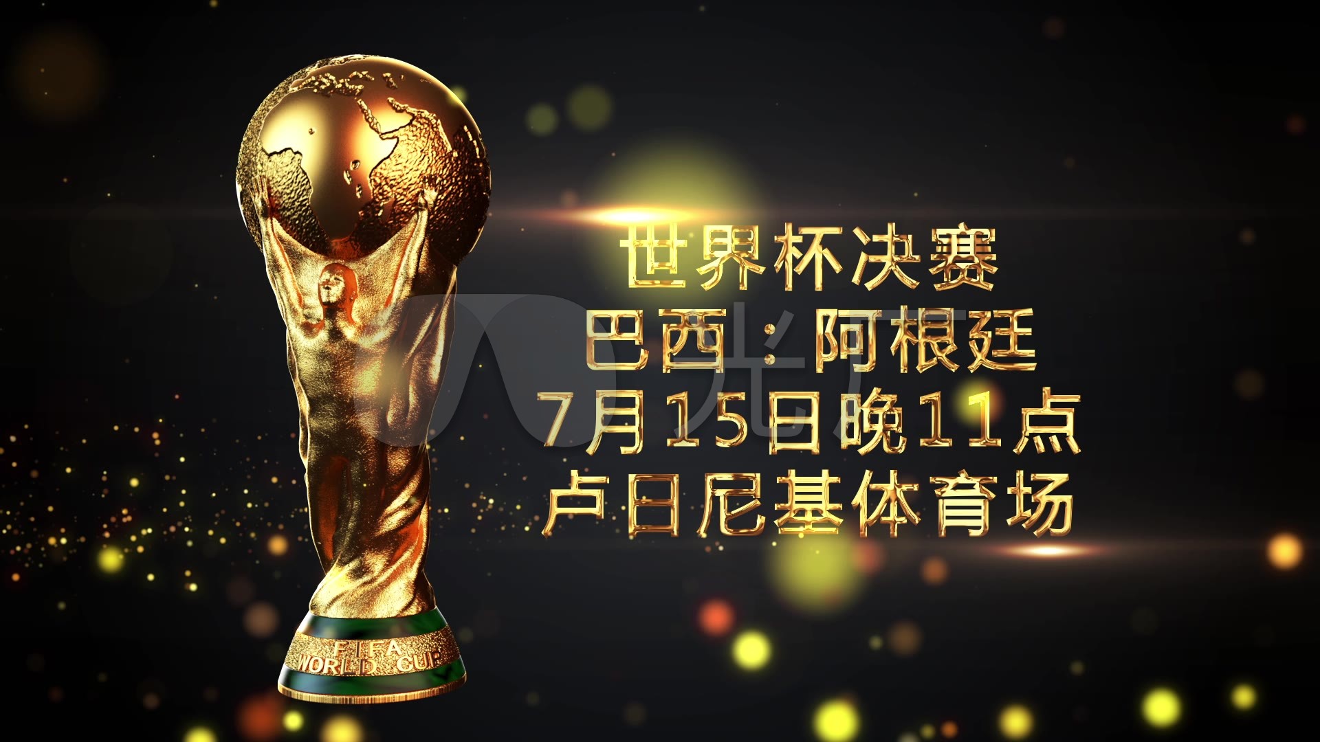 莱昂纳多的
