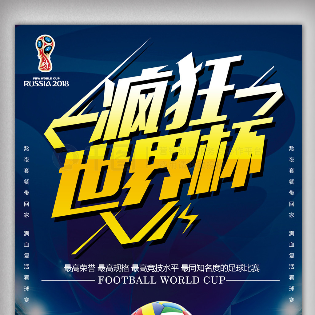 时胜率