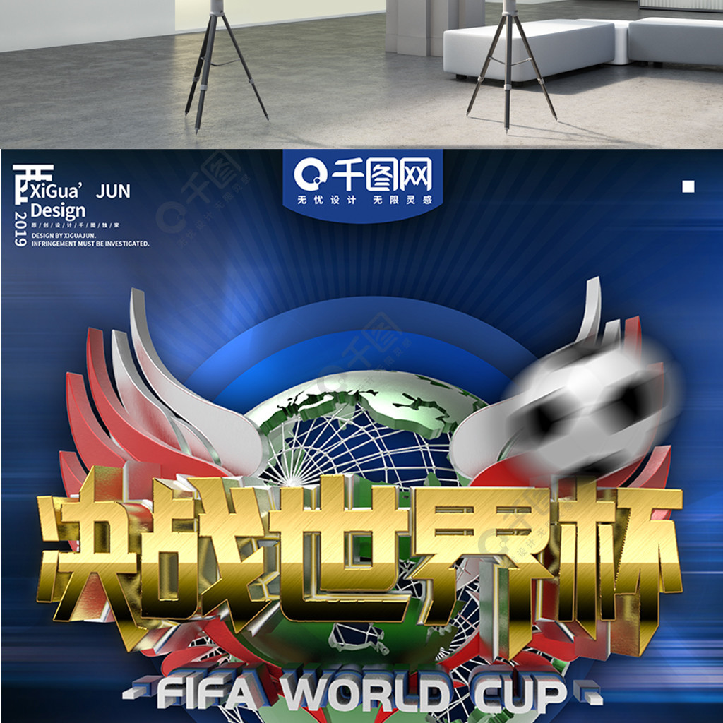 球评论