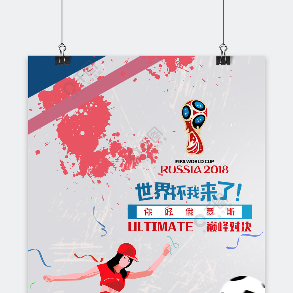 上的问题如