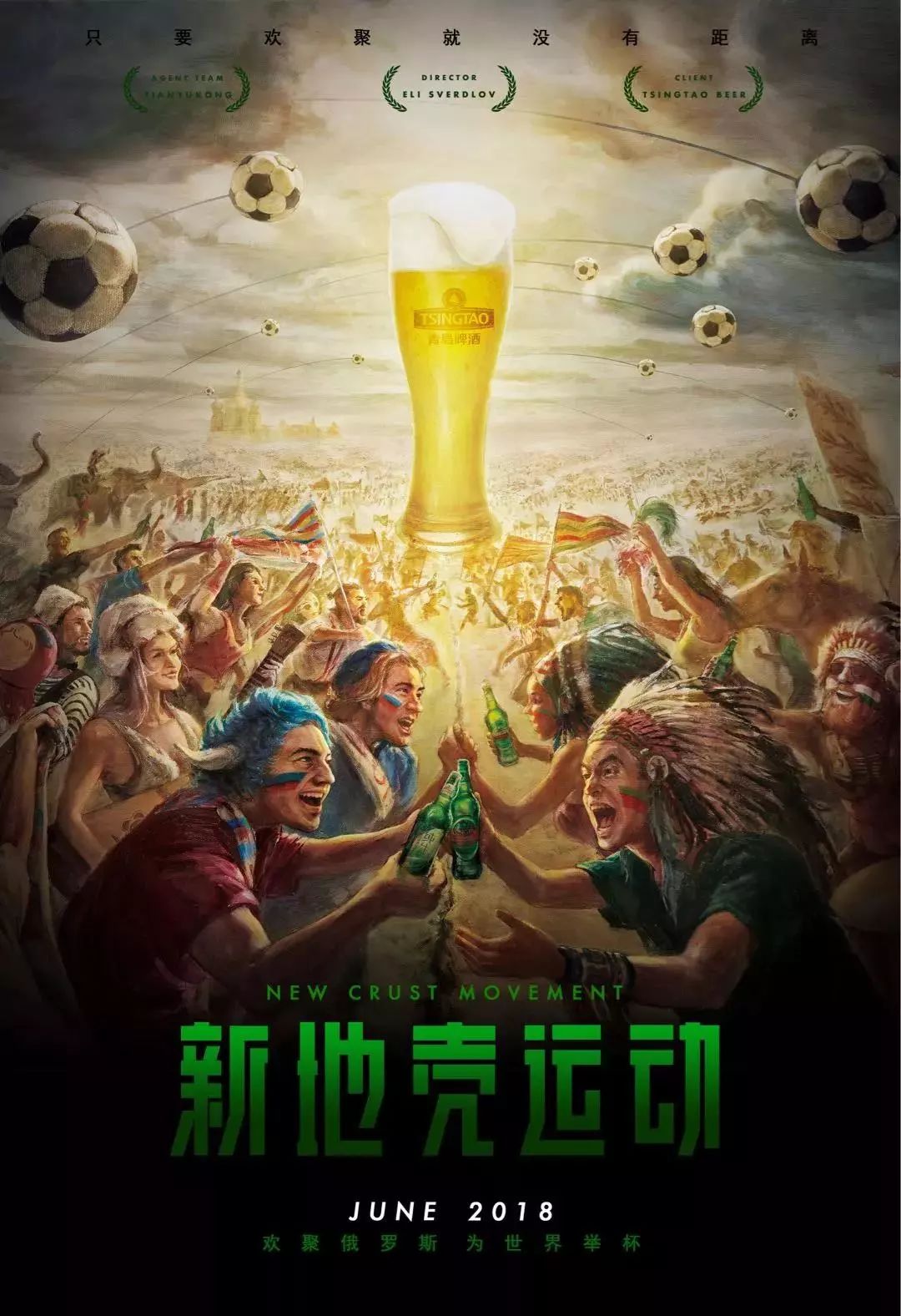 新赛季的积