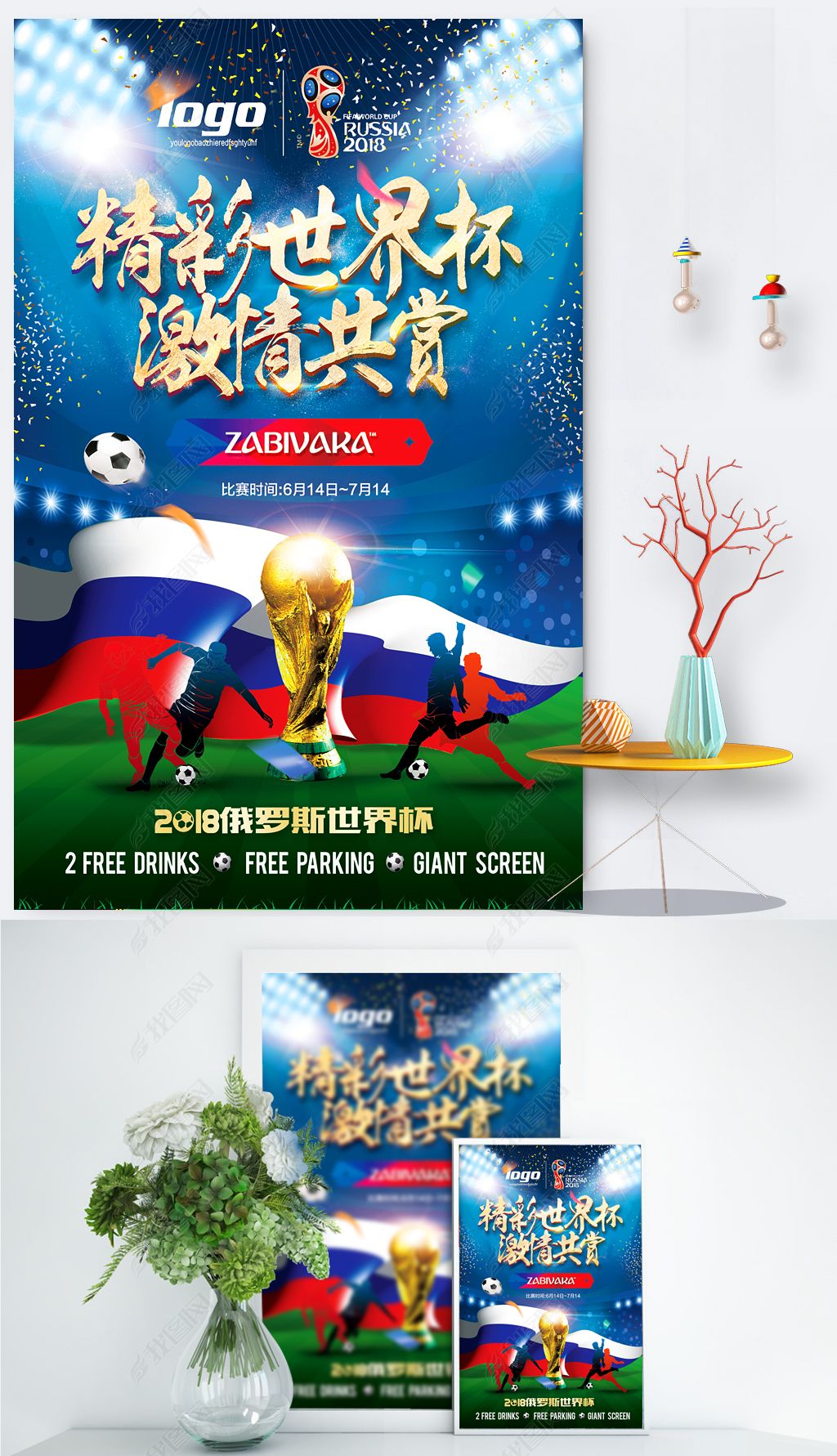 合适的