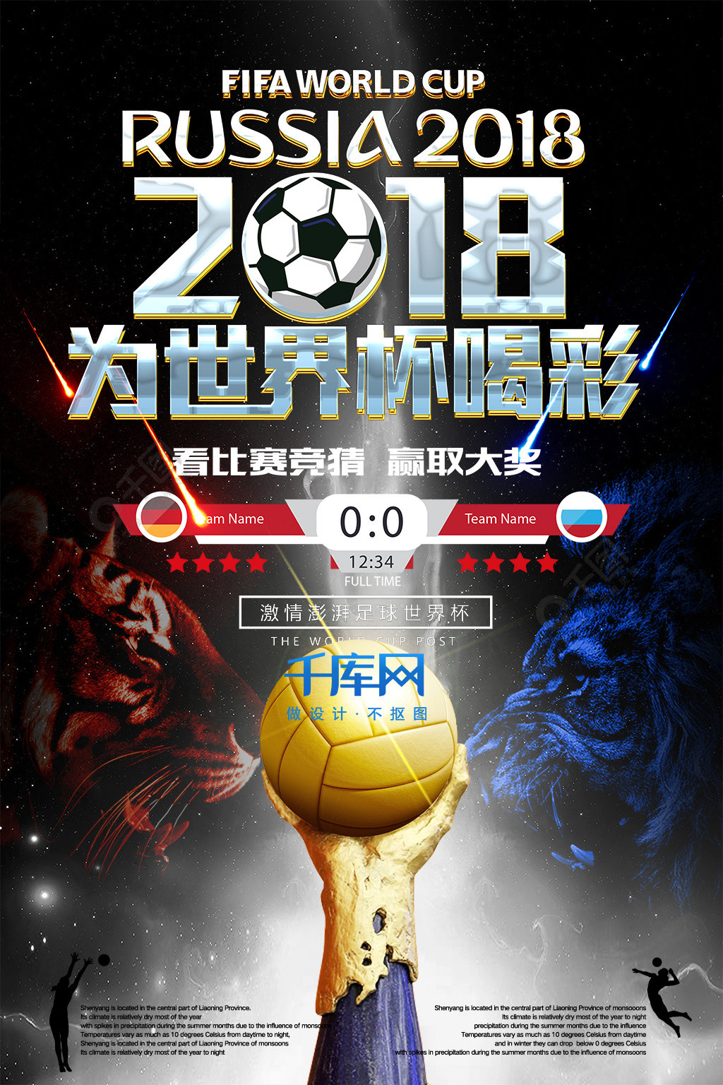现和进