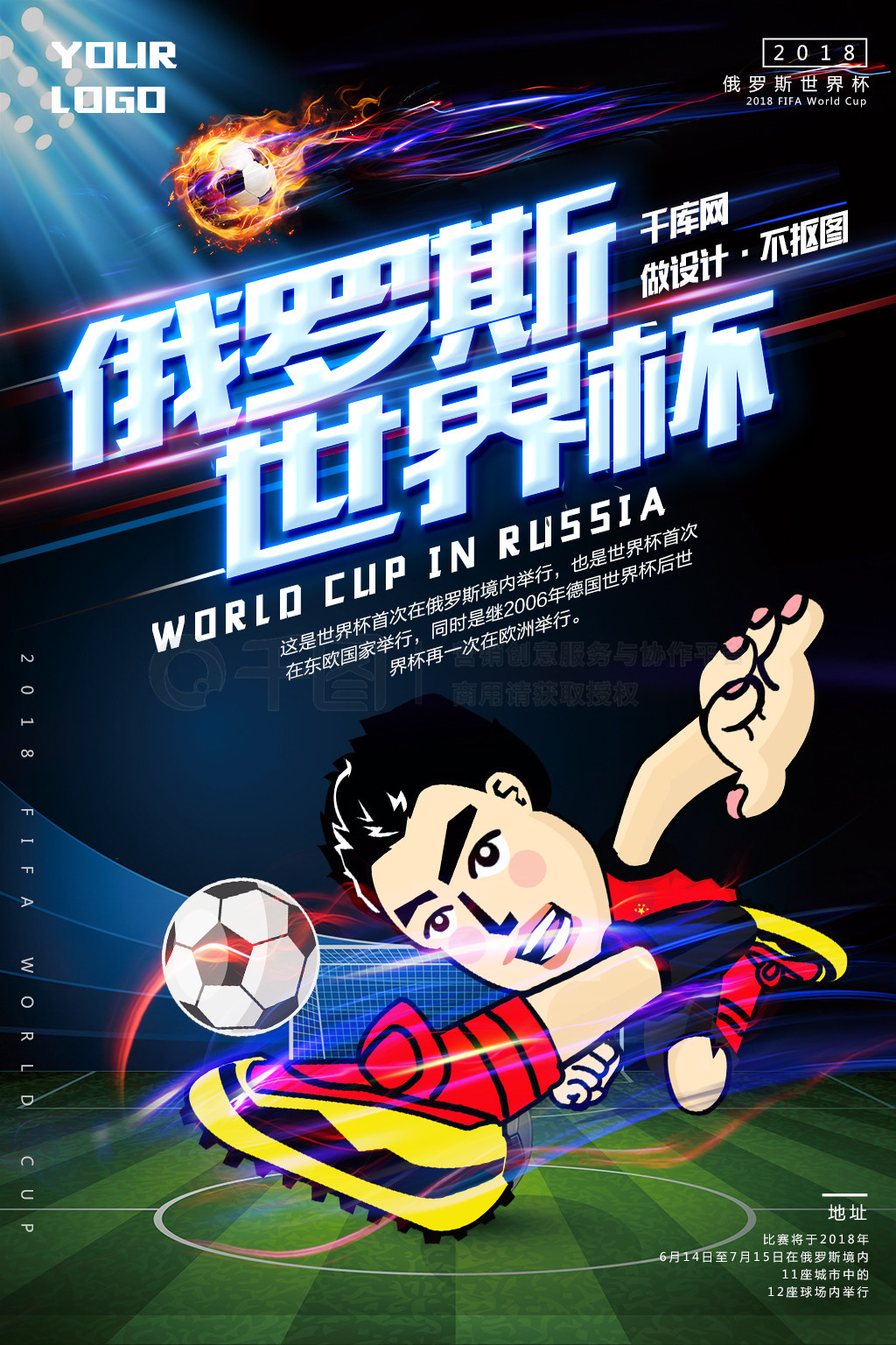 一个个激